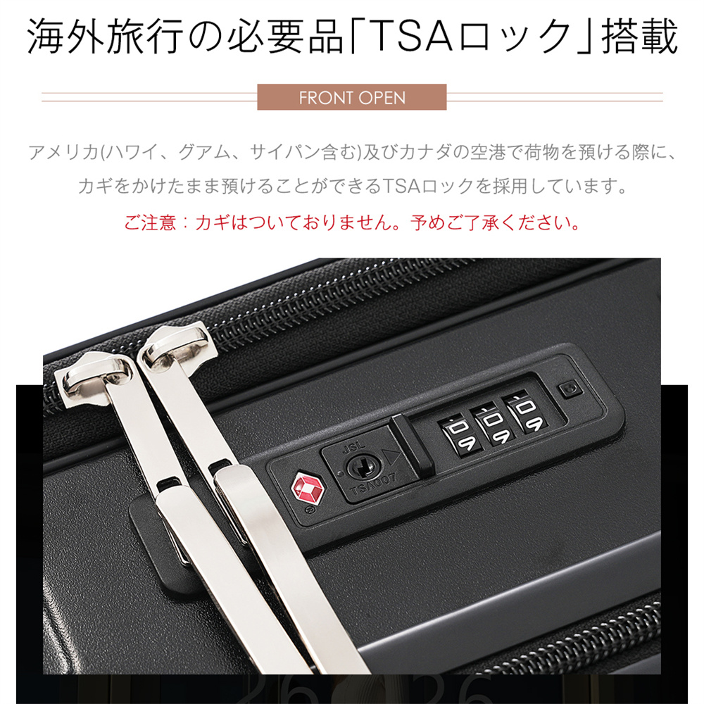 在庫一掃！スーツケース  フロントオープン Sサイズ 機内持ち込み キャリーケース キャリーバッグ USBポート ストッパー カップホルダー 2泊3日 suitcase TANOBI｜busyman-jp｜22