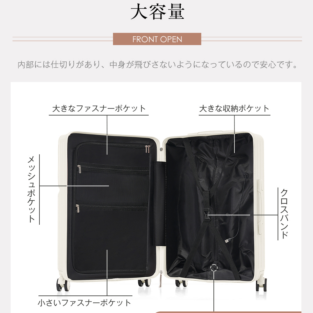 スーツケース  フロントオープン  Sサイズ 機内持ち込み USBポート ストッパー カップホルダー キャリーケース キャリーバッグ suitcase TANOBI｜busyman-jp｜23