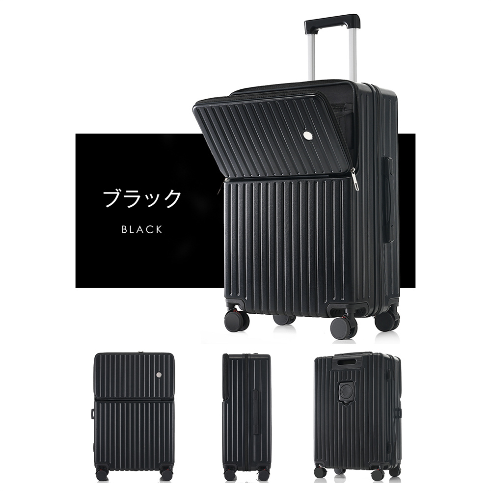 スーツケース フロントオープン Sサイズ 機内持ち込み Mサイズ USBポート ストッパー ドリンクホルダー 前開き キャリーケース キャリーバッグ  TANOBI｜busyman-jp｜02