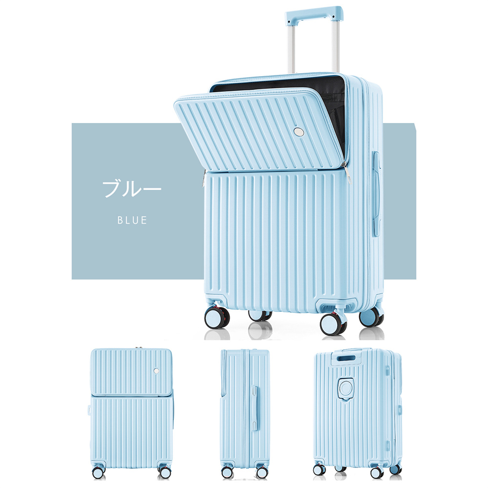 新作★スーツケース フロントオープン Mサイズ ドリンクホルダー USBポート ストッパー 前開き 静音 キャリーケース キャリーバッグ  かわいい suitcase TANOBI｜busyman-jp｜04