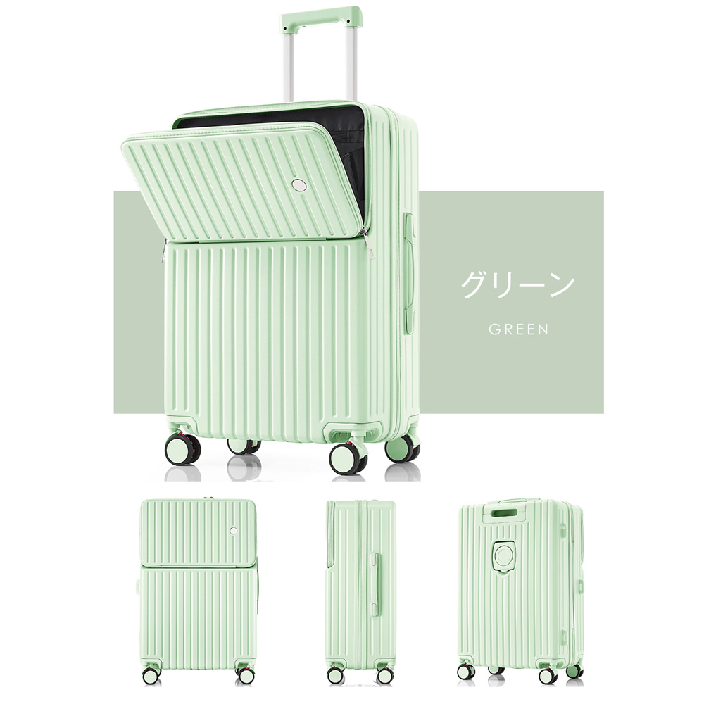 在庫一掃！スーツケース  フロントオープン Sサイズ 機内持ち込み キャリーケース キャリーバッグ USBポート ストッパー カップホルダー 2泊3日 suitcase TANOBI｜busyman-jp｜05