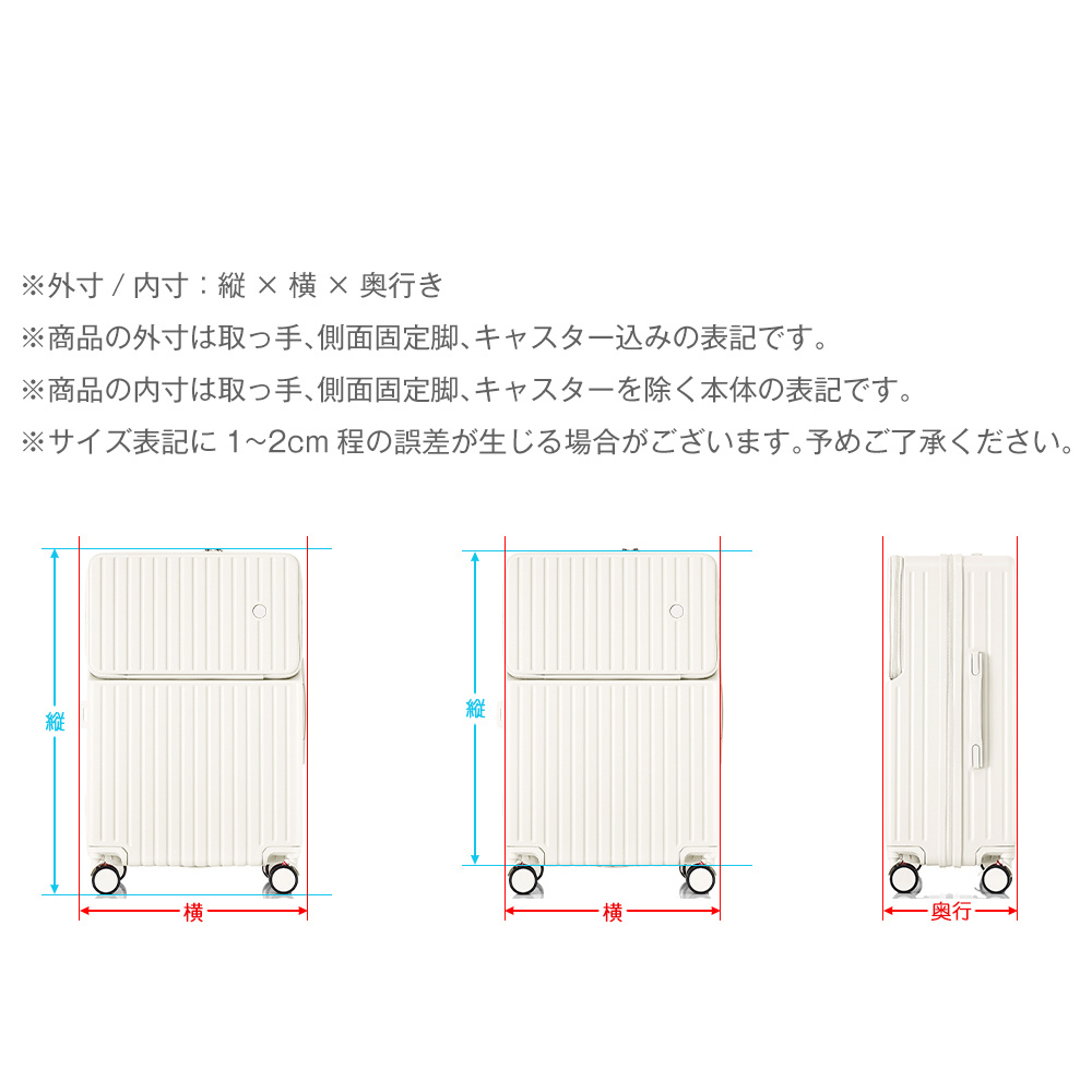 スーツケース フロントオープン Sサイズ 機内持ち込み Mサイズ USBポート ストッパー ドリンクホルダー 前開き キャリーケース キャリーバッグ  TANOBI｜busyman-jp｜09