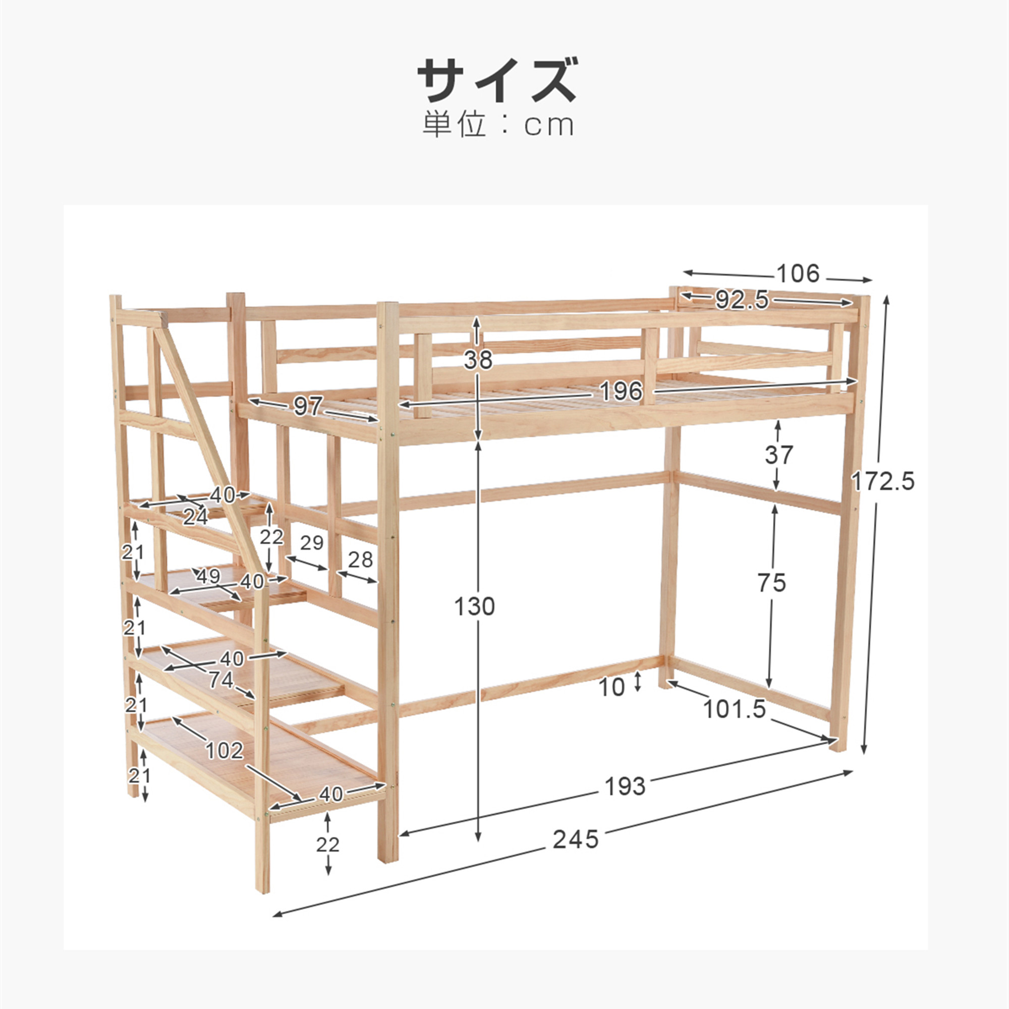 ロフトベッド 天然木 シングル コンセント付き 階段付き 収納 宮付き 幅190cm 子供ベッド 一人暮らし 北欧風 二段ベッド 耐震 ベッド はしご 二段ベッド 木製｜busyman-jp｜02