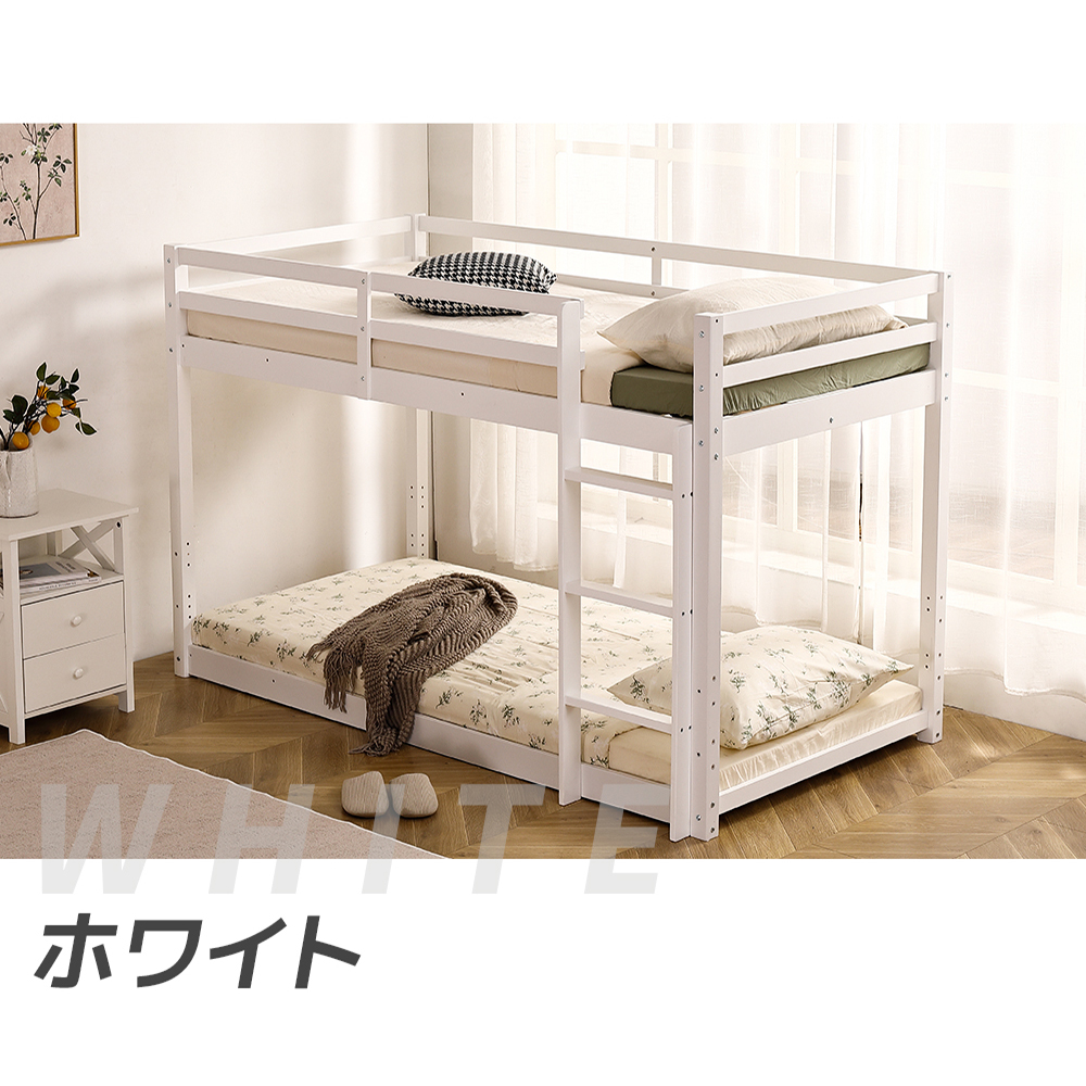 二段ベッド シングル 木製 すのこ 収納 3段調節可能 親子ベッド ロフトベッド ロータイプ コンパ...