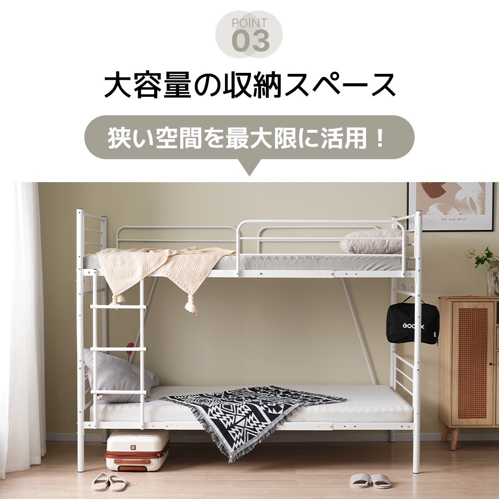 パイプベッドロフトベッド分割可能シングルパイプ ミドルタイプシベッド