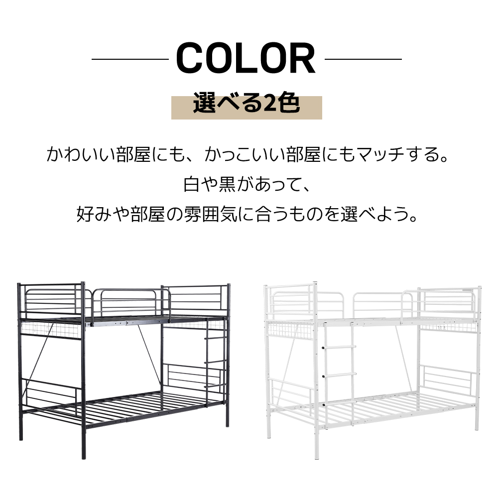 パイプベッドロフトベッド分割可能シングルパイプ ミドルタイプシベッド