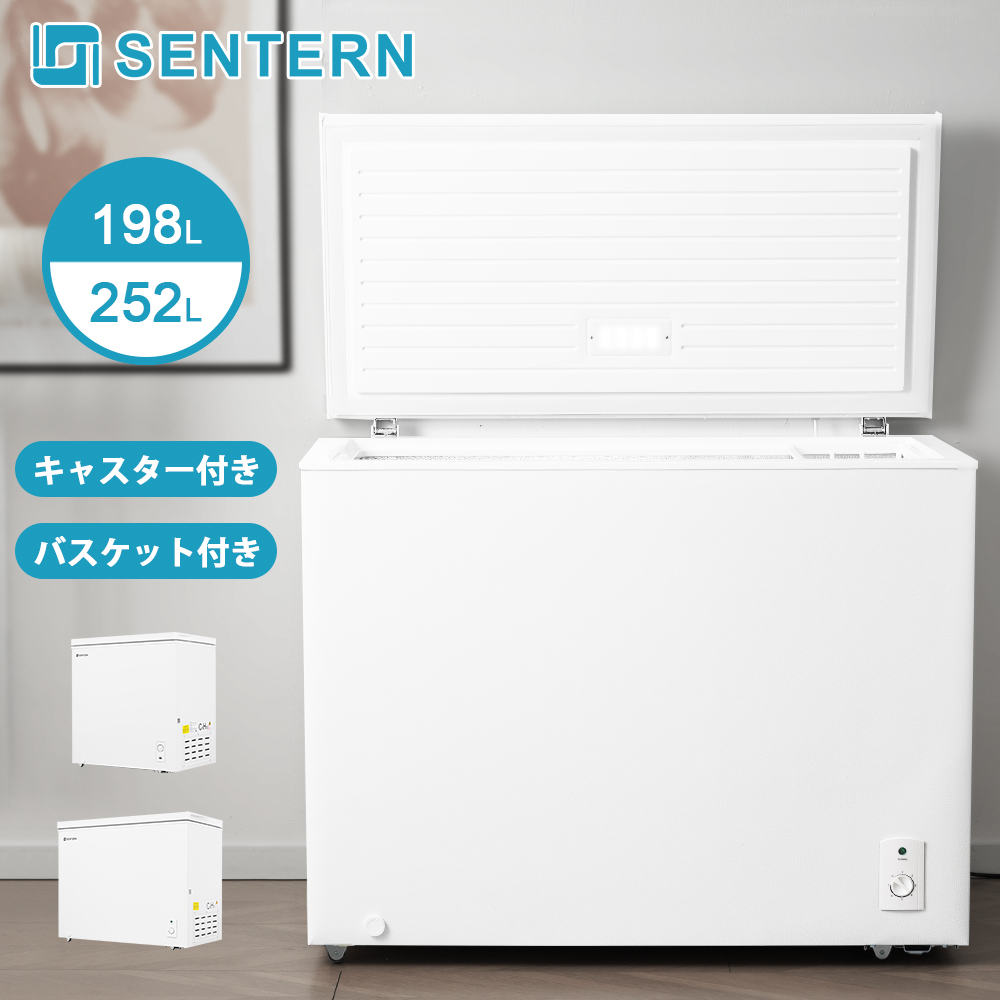 �Ⓚ�� �ƒ�p ��J�� 198L 252L �`�F�X�g�t���[�U�[ ���x����  �L���X�^�[ ���C�g �o�X�P�b�g �ȃG�l �X���� �X �É� ��e��  �L�b�`���Ɠd SENTERN