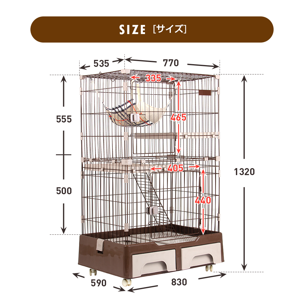BTM 猫ケージ 猫 ケージ キャットケージ 広々 大型 猫ゲージ