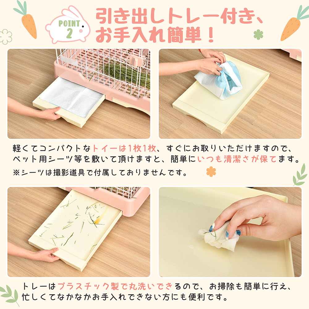 BTM ウサギ ケージ 小型 ペットケージ ハムスターケージ 小動物ケージ