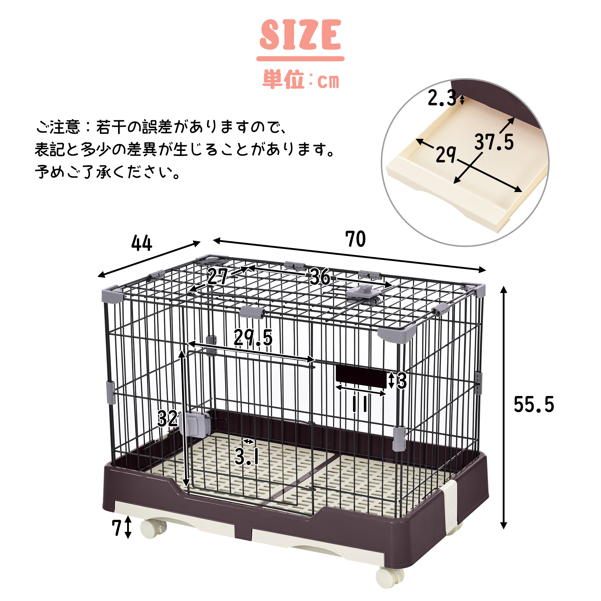 ウサギ ケージ 小型 ペットケージ ハムスターケージ 小動物ケージ