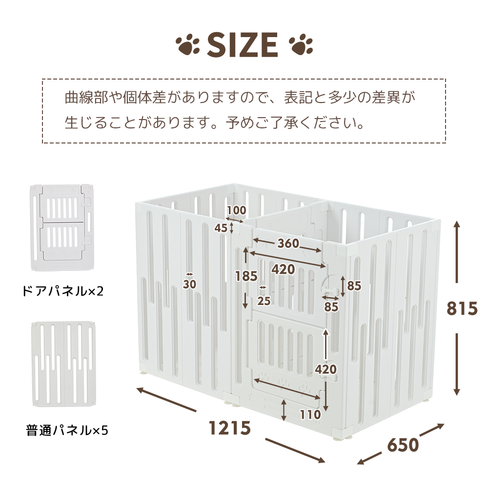 サークル 7枚セット 犬 ペットサークル ドア付き 小型犬 中型犬 犬用品