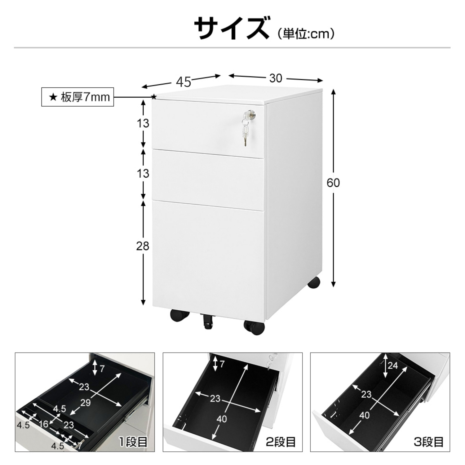 BTM スリムワゴン 3段 デスクワゴン サイドワゴン 送料無料 鍵付き BTM スリムワゴン 3段 デスクワゴン サイドワゴン 送料無料 鍵付き