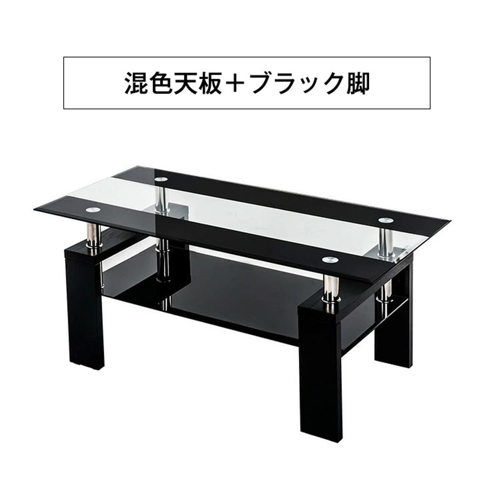 BTM ガラステーブル センターテーブル ローテーブル モダン