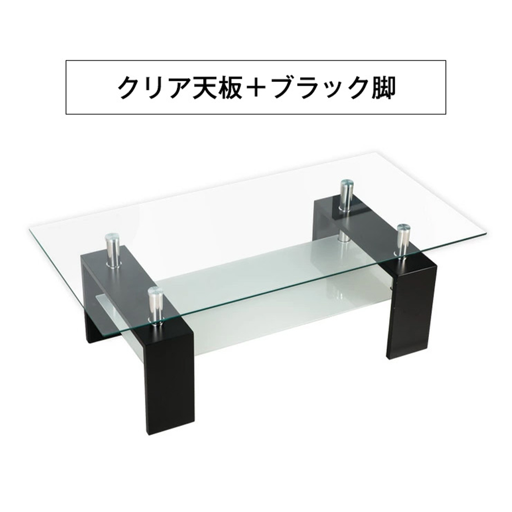 BTM ガラステーブル センターテーブル ローテーブル モダン