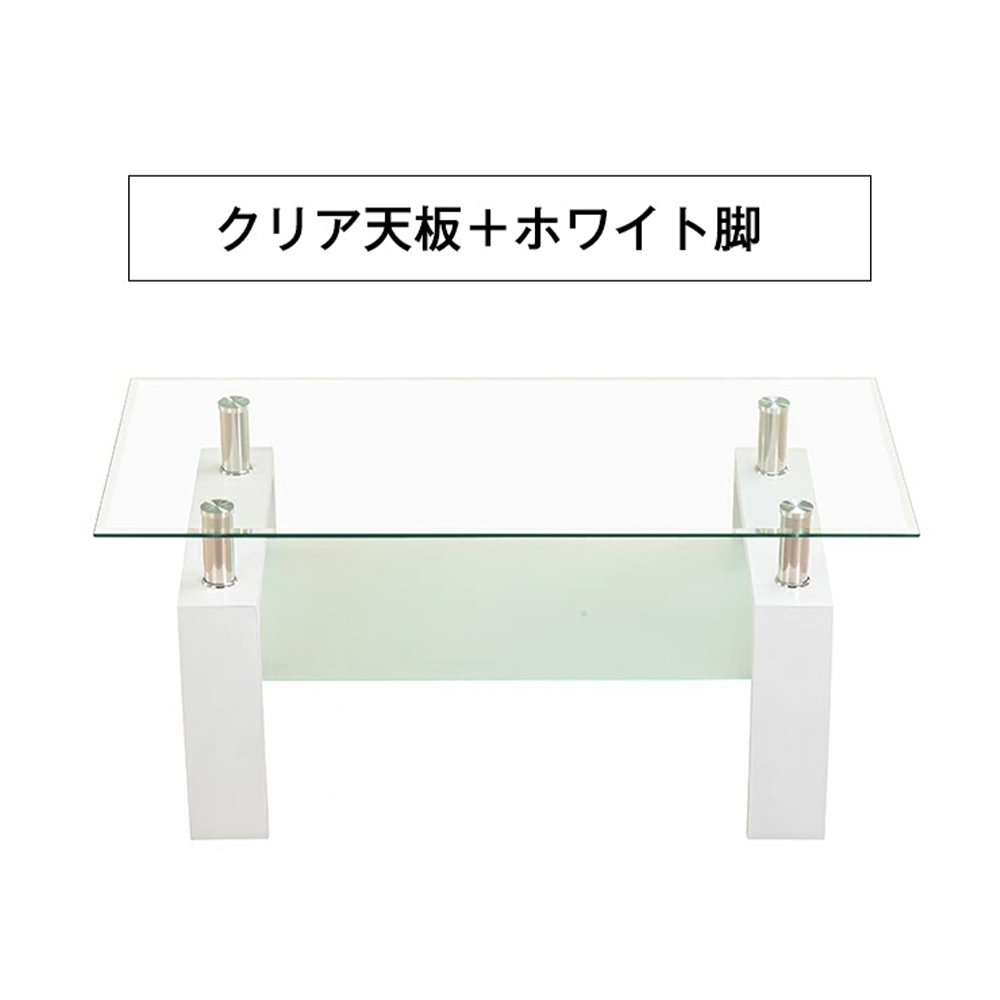ガラス天板ローテーブル 東谷 ガラス天板センターテーブル「ジョージ」: オフィス家具