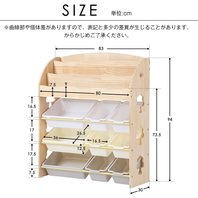 オモチャ収納 ラック おもちゃ箱 おしゃれ ワイドタイプ 大容量 組立カンタン おもちゃ 収納 絵本 こども 絵本ラック 子供 絵本棚｜busyman-jp｜02