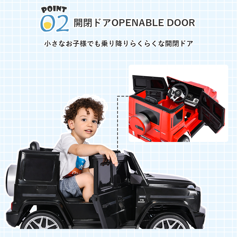 BTM 電動乗用ラジコンカー BENZ AMG G63 乗用玩具 ラジコン 電動