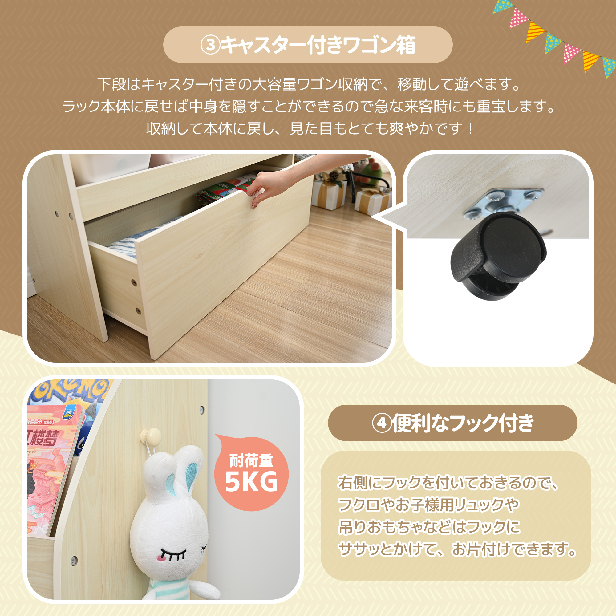 BTM 【7/20限定全店P5倍！】おもちゃ収納 収納ラック ボックス