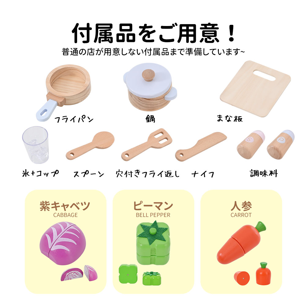 BTM おままごと キッチン 木製 付属品付き ままごとキッチン BTM おままごと キッチン 木製 付属品付き ままごとキッチン