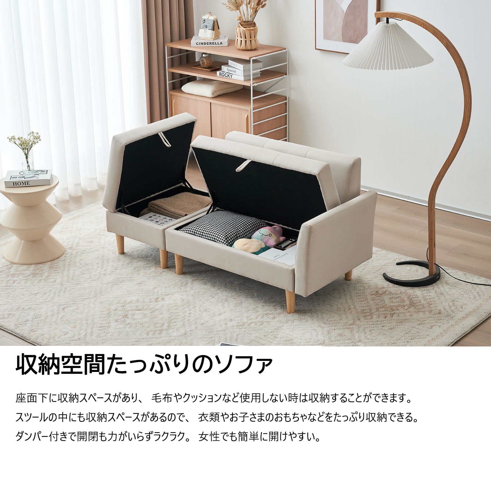 都内23区送料無料✨ソファベッド✨2人掛け・オットマン・引き出し収納付き 都内23区送料無料✨ソファベッド✨2人掛け・オットマン