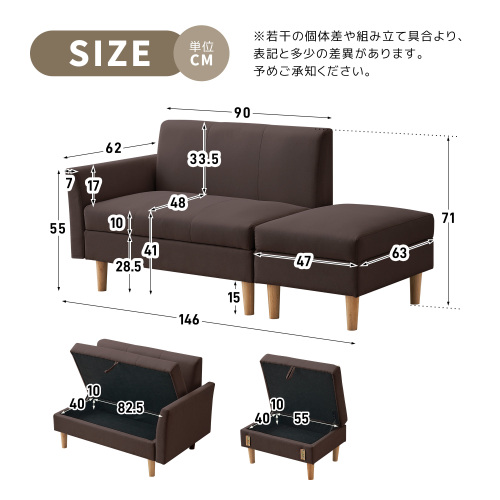 BTM ソファーベッド 2人掛け ソファー 収納付き オットマン付き