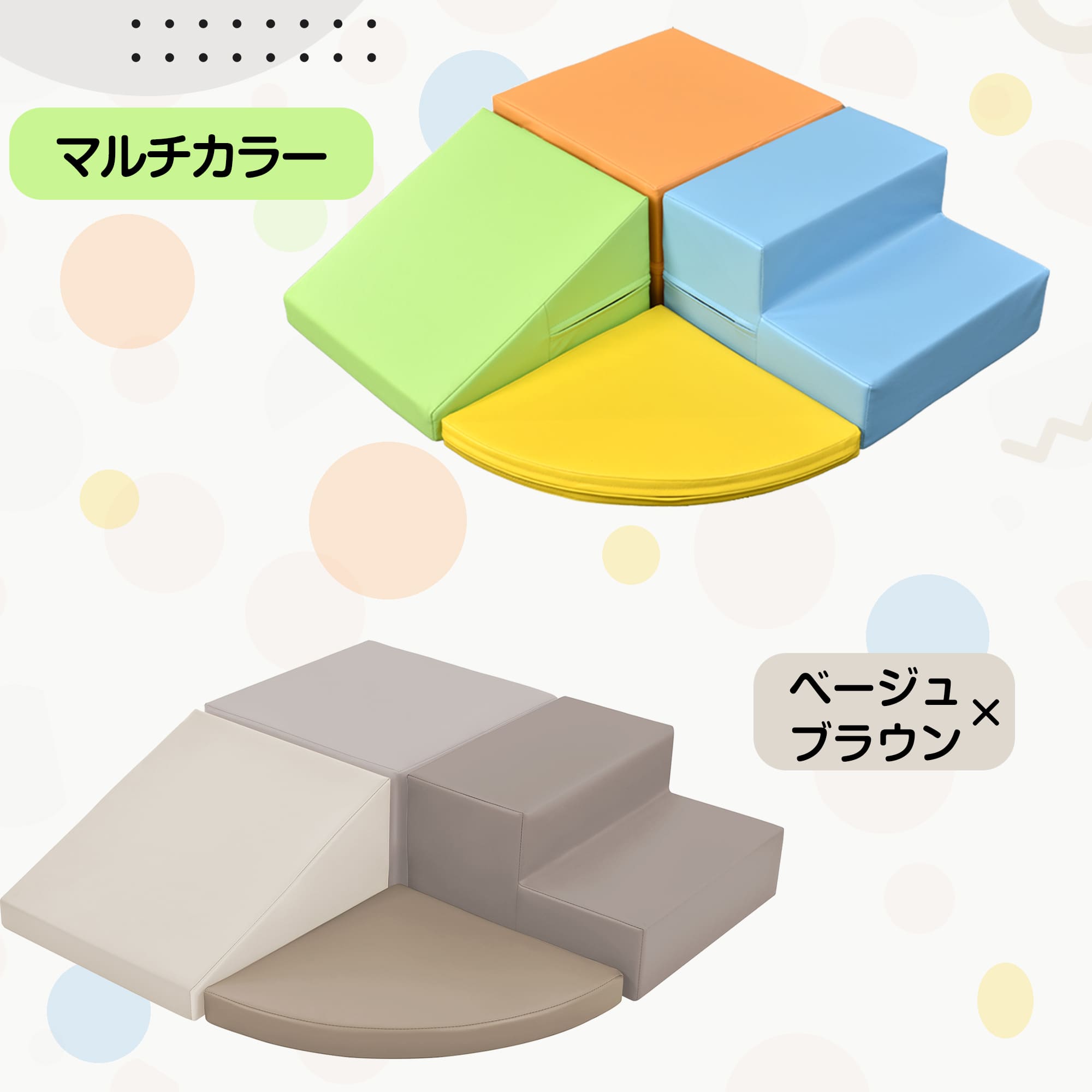 クッション遊具ベンチブロック円柱サンプル品特価