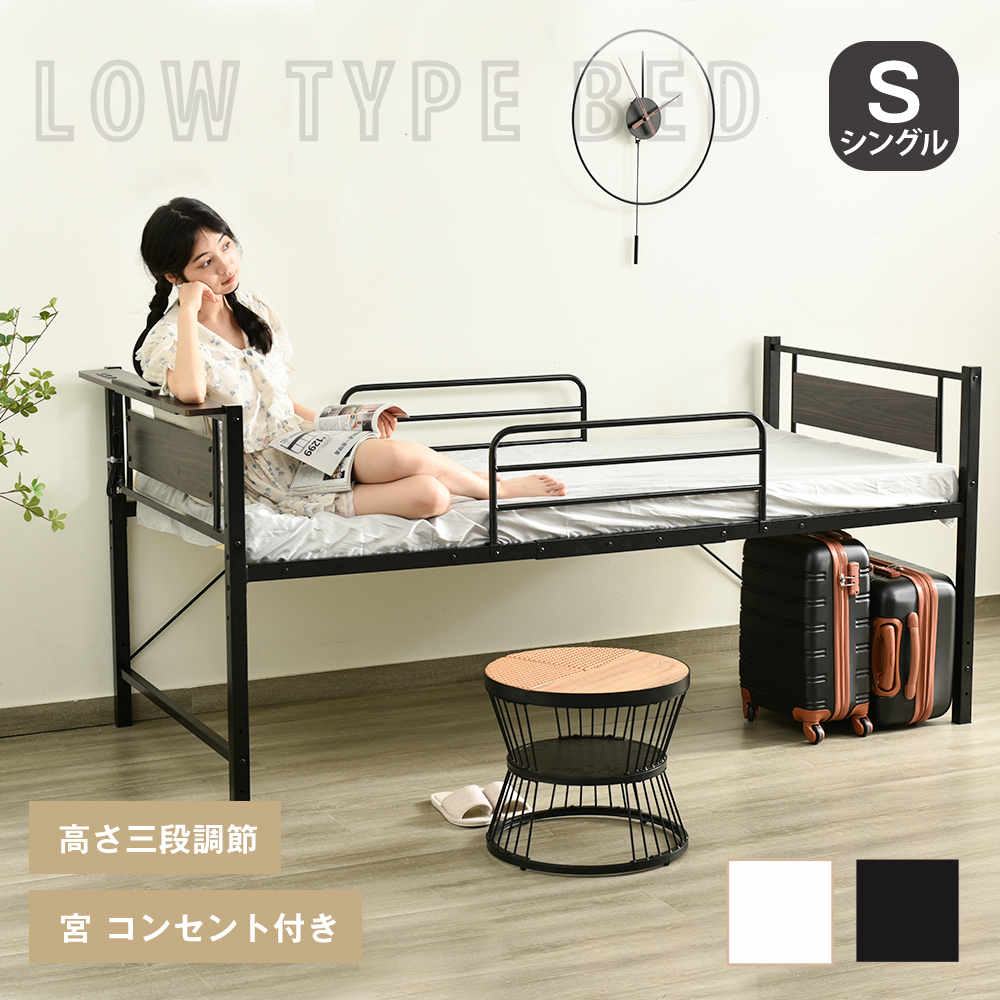 美品 ニトリ コンセント付き シングルパイプベッド ニトリ ベッド シングルパイプベッド メッシュ床板(TR801