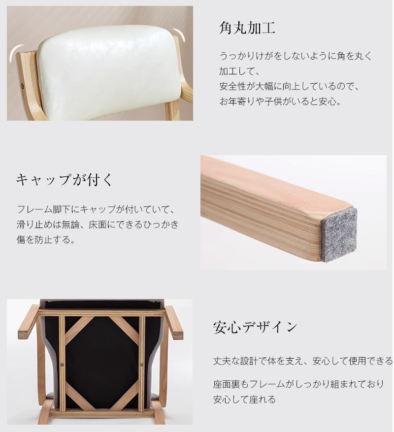 BTM ダイニングチェア 1脚 介護椅子 肘付き イス 椅子 デスクチェア