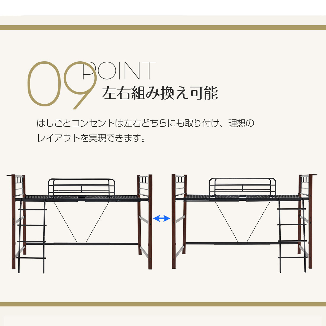 BTM ロフトベッド パイプベッド シングル コンセント ハンガーポール