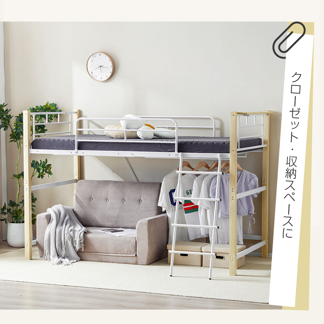 ロフトベッド パイプベッド シングル コンセント ハンガーポール システムベッド ロータイプ ミドルタイプ 棚 収納 北欧風 大人 一人暮らし  スチール 耐震 子供