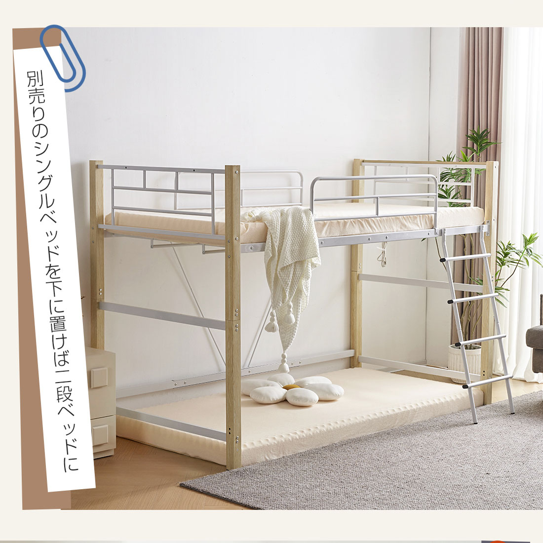 BTM ロフトベッド パイプベッド シングル コンセント ハンガーポール