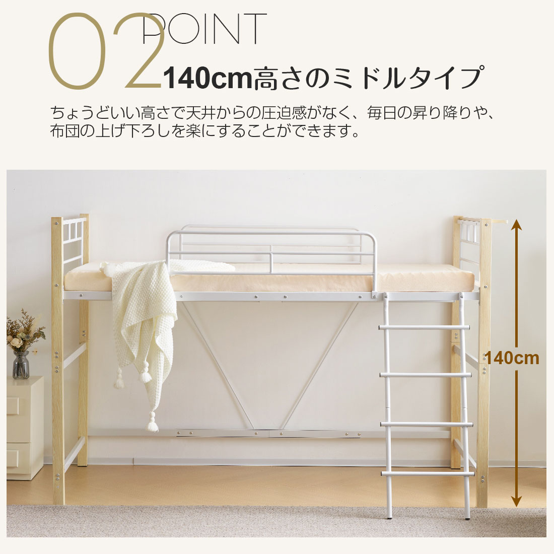 Amazon｜ロフトベッド パイプベッド シングル ロータイプ 耐荷重