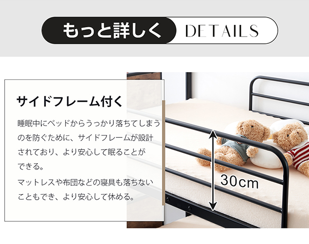 BTM 三段ベッド 子供 パイプ 三段ベッド 大人用 ベッド パイプベッド 3