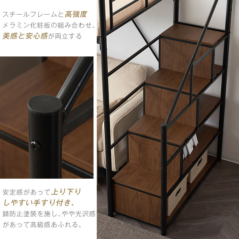 BTM ロフトベッド パイプベッド サイド棚付き シングルベッド 木 収納