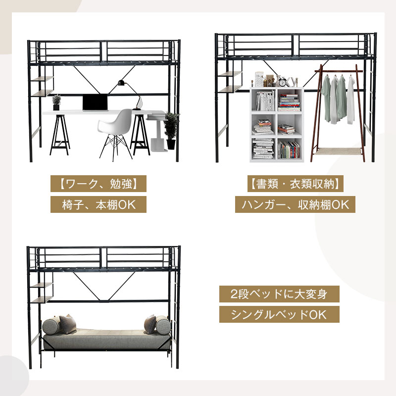 【ブラック】ロフトベッド パイプベッド サイド棚付き シングルベッド木収納北欧風 ブラック】ロフトベッド パイプベッド サイド棚付き シングルベッド木