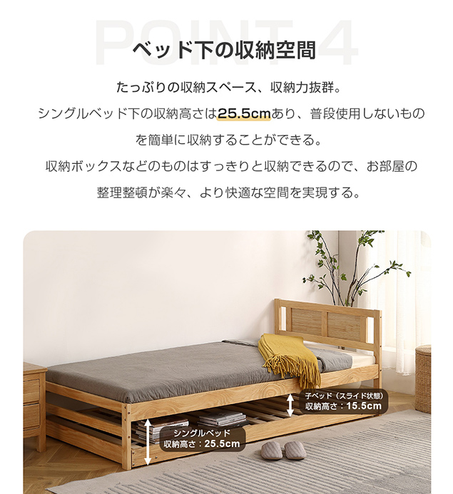 BTM 親子ベッド 二段ベッド シングルベッド ディベッド エキストラ