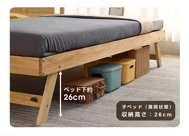 BTM 親子ベッド 二段ベッド シングルベッド ディベッド エキストラ