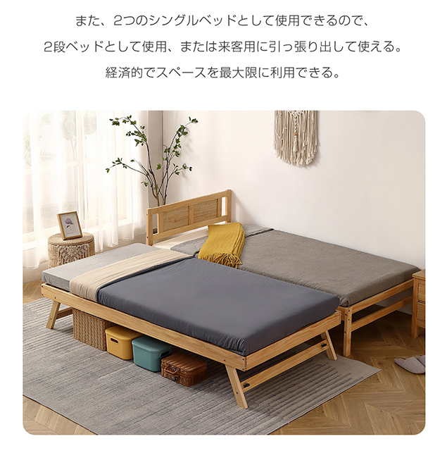 BTM 親子ベッド 二段ベッド シングルベッド ディベッド エキストラ