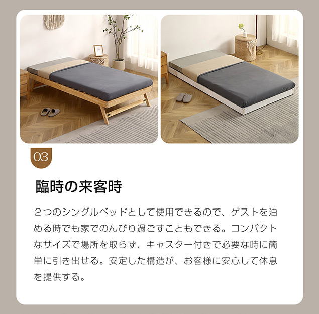 BTM 親子ベッド 二段ベッド シングルベッド ディベッド エキストラ