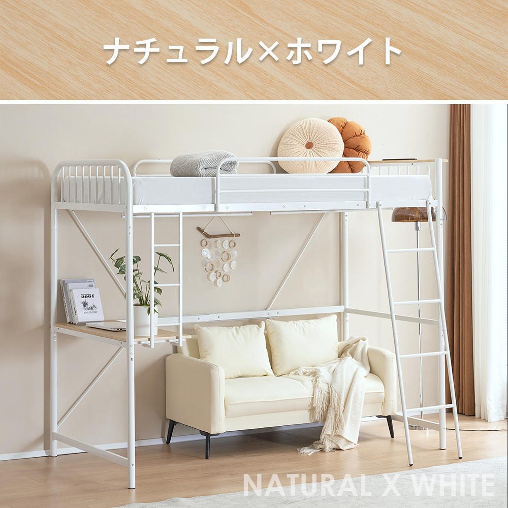 システムベッド（特徴：コンセント付き）｜ベッド｜子供部屋家具｜家具