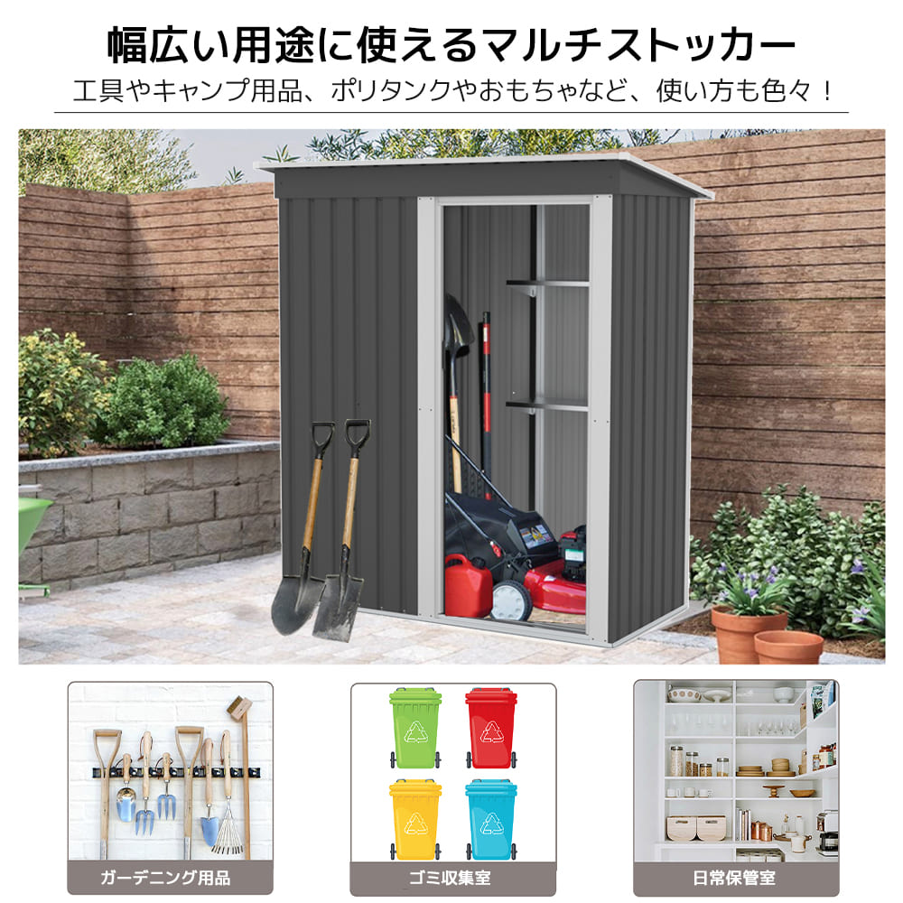 物置 屋外 大型 倉庫 大型物置 戸外収納庫 幅164*奥行き77*高182