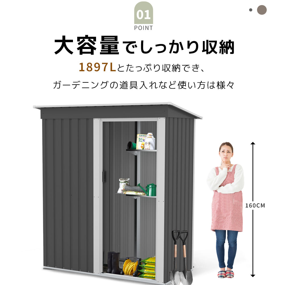 物置 屋外 大型 倉庫 大型物置 戸外収納庫 幅164*奥行き77*高182 物置 屋外 大型 倉庫 大型物置 戸外収納庫 幅164*奥行き77*高182