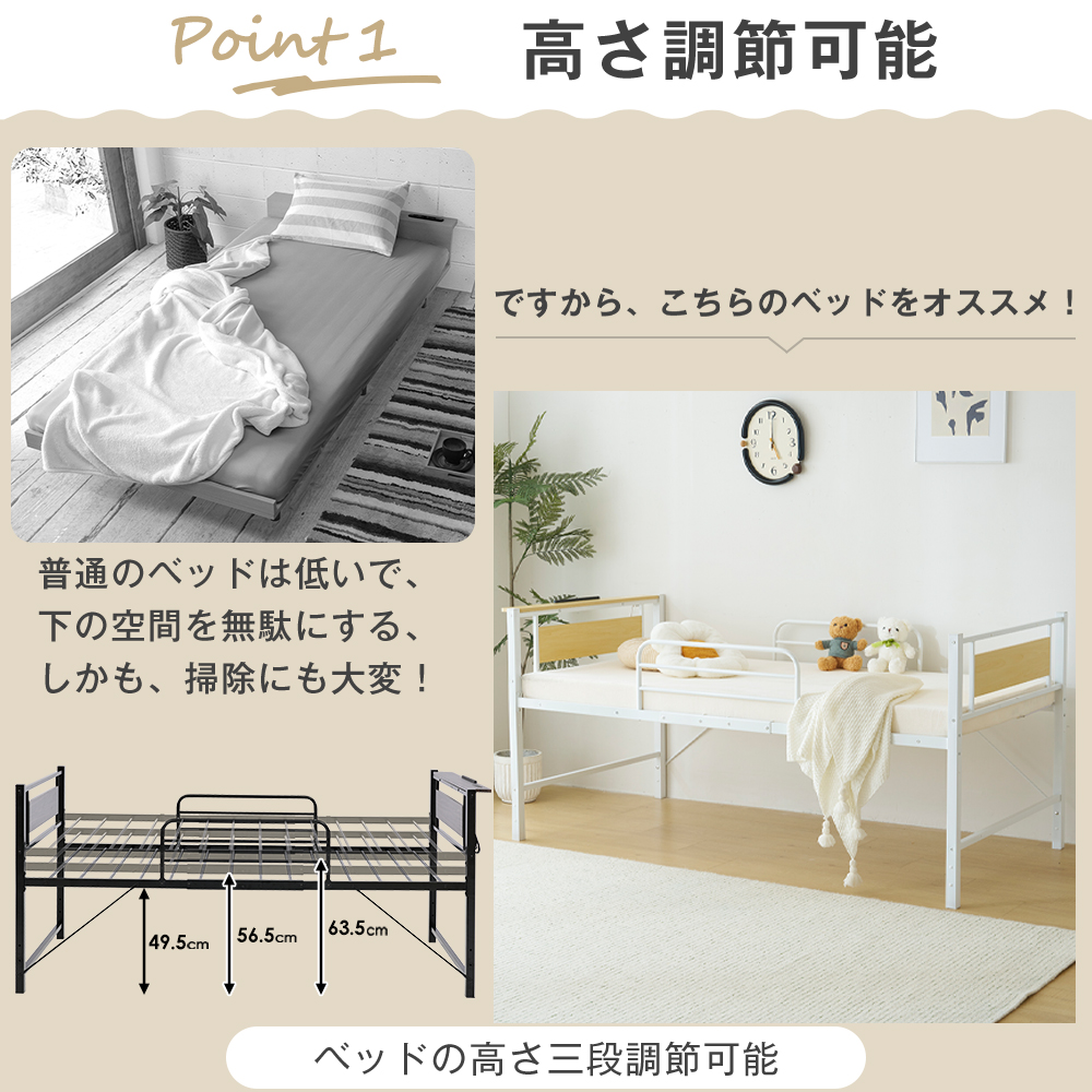 BTM パイプベッド シングル ベッド コンセント付き 宮 ロー