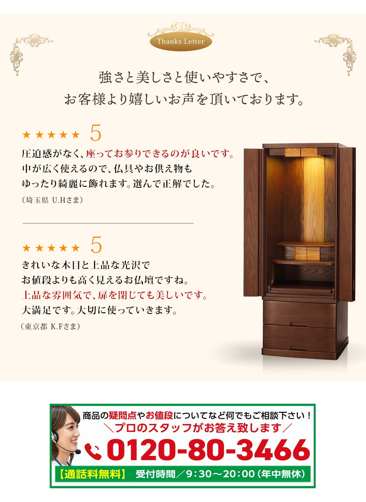 ゲキヤス仏壇店 仏壇 モダン おしゃれ モダン仏壇 コンパクト 床 ゲキヤス仏壇店 仏壇 モダン おしゃれ モダン仏壇 コンパクト 床
