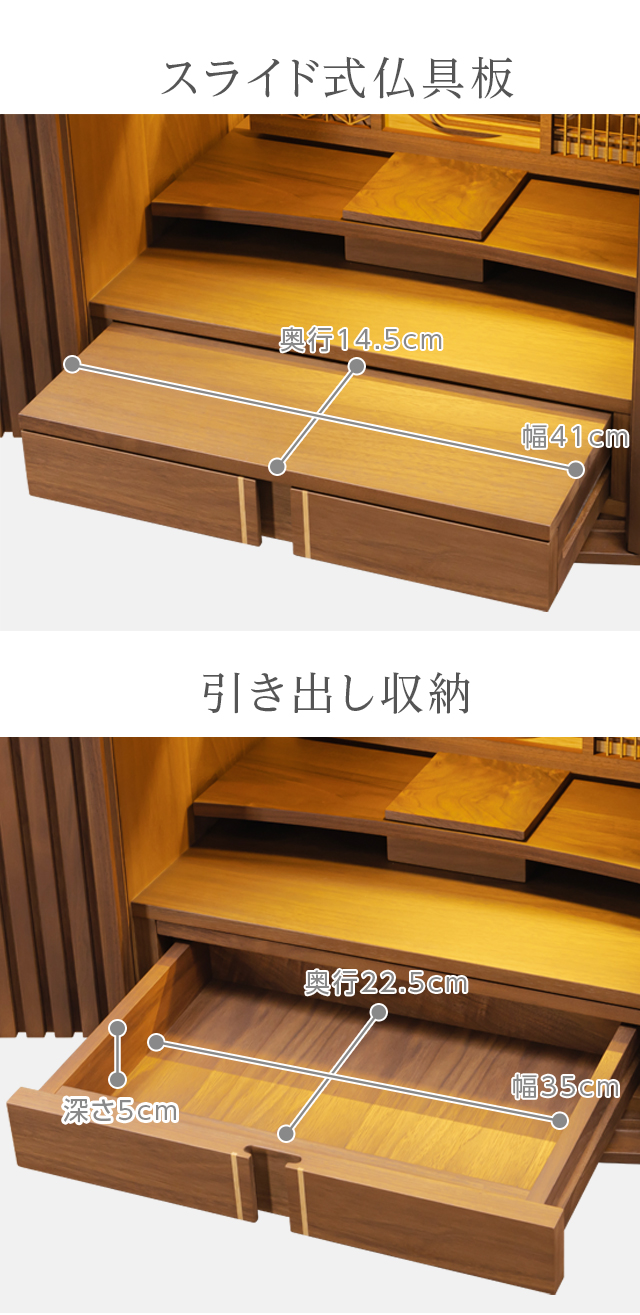 ゲキヤス仏壇店 【限定セール】仏壇「限定価格 1089000円を438000円