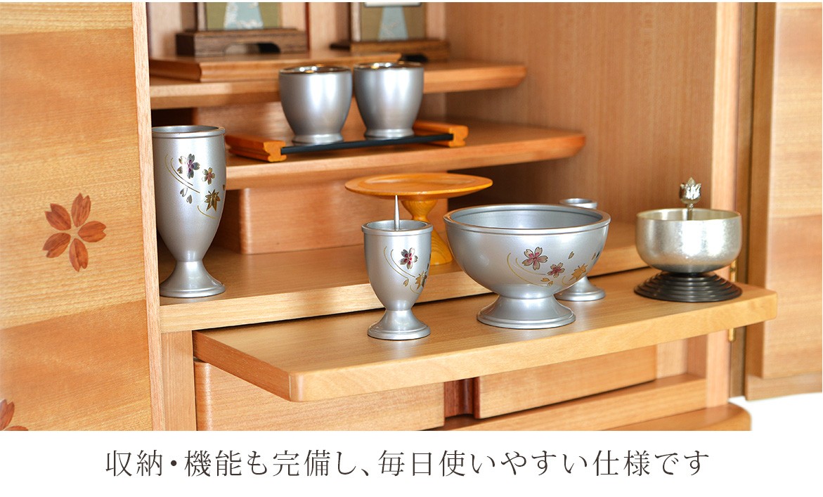収納・機能も完備し、毎日使いやすい仕様です