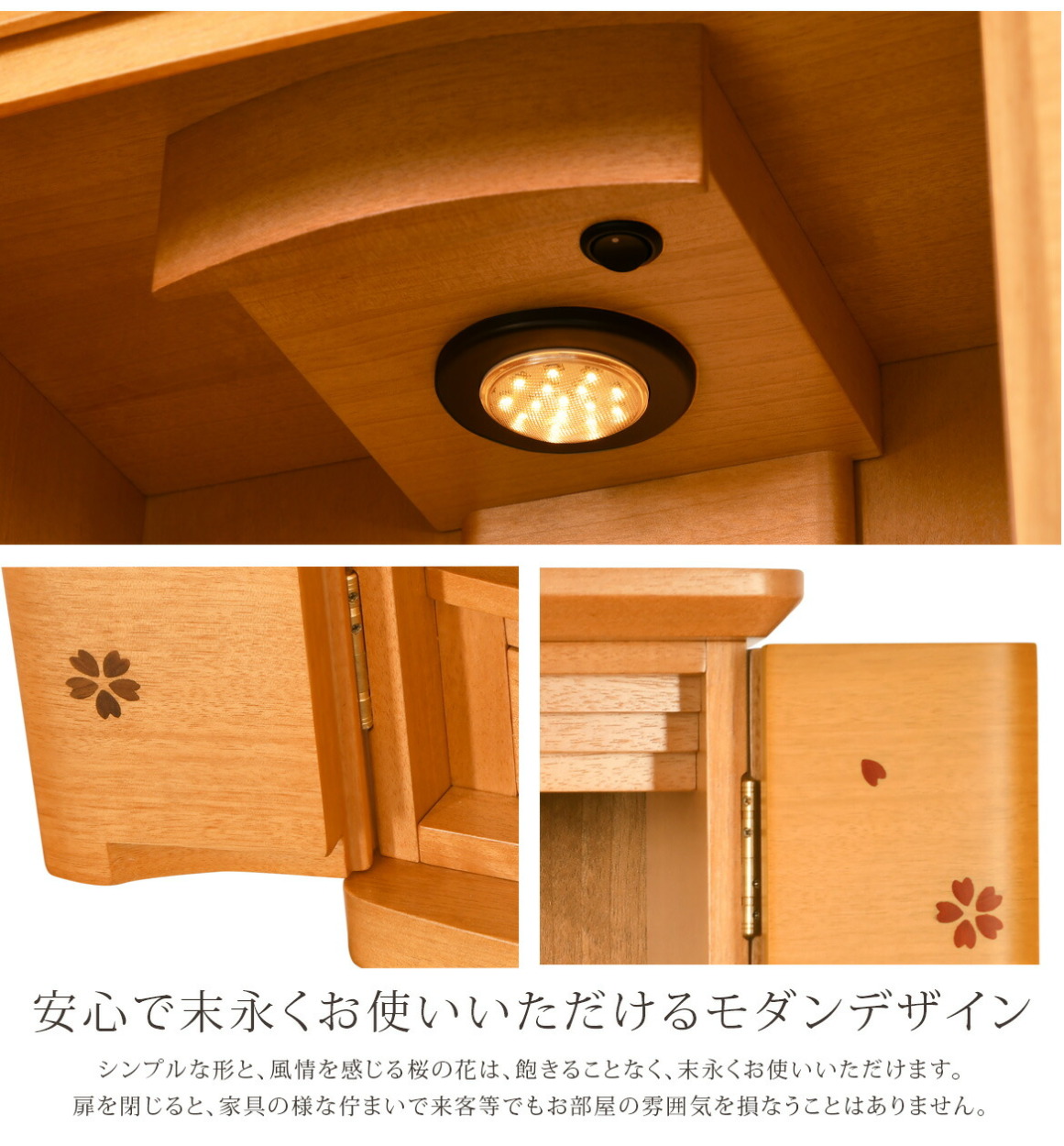 末永くお使いいただけます