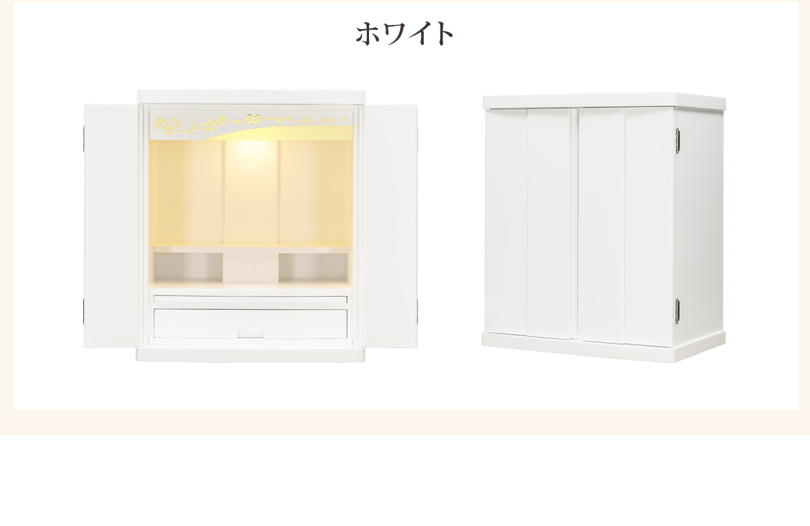 選べる5色ホワイト