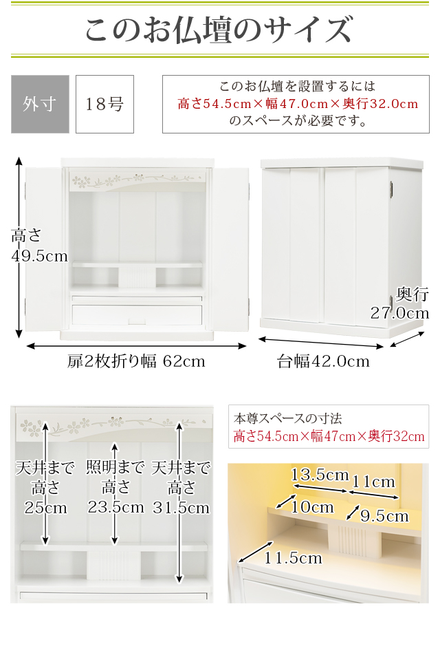 サイズ