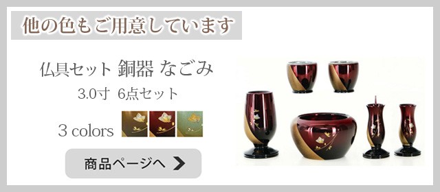 他のカラーへのリンク